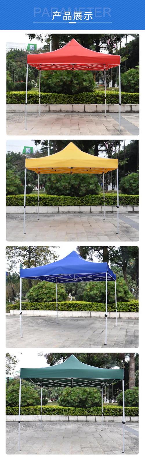 便携式遮阳四角帐篷全解析 从广告扩展到户外篷房的多元应用